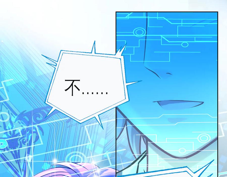 恋上月夜花蝶(新) - 76视频中的神秘影像 - 第83张图