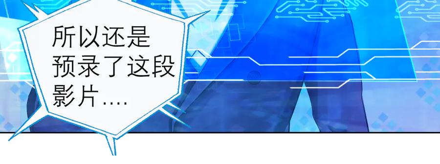 恋上月夜花蝶(新) - 76视频中的神秘影像 - 第74张图