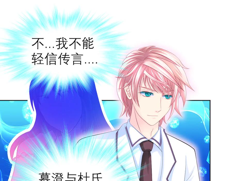 恋上月夜花蝶(新) - 76视频中的神秘影像 - 第44张图