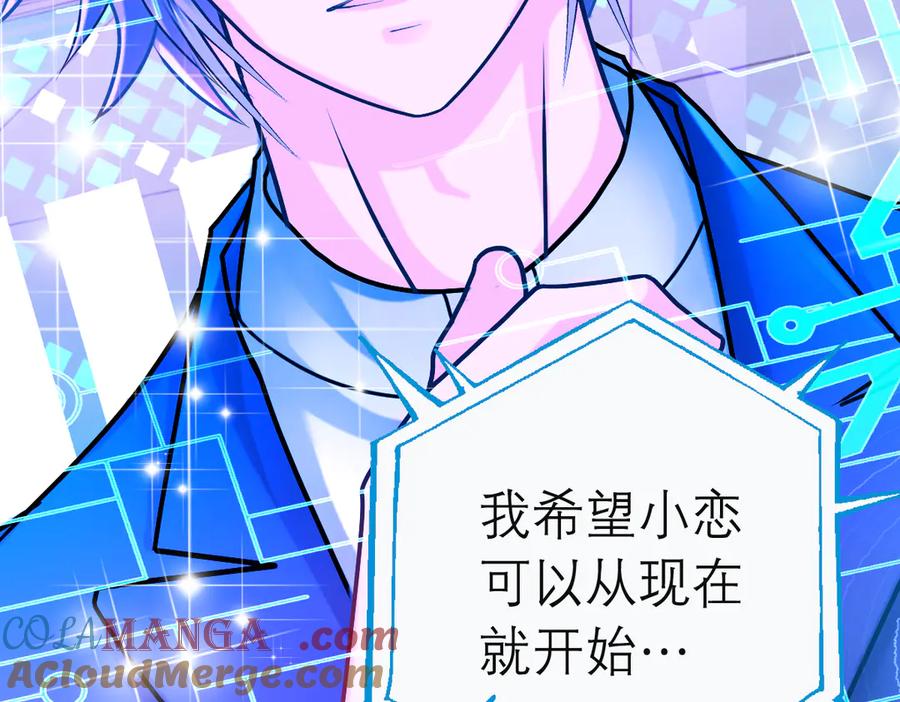 恋上月夜花蝶(新) - 76视频中的神秘影像 - 第85张图