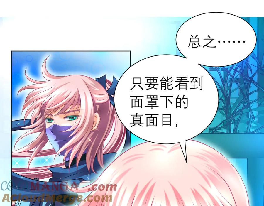 恋上月夜花蝶(新) - 76视频中的神秘影像 - 第29张图