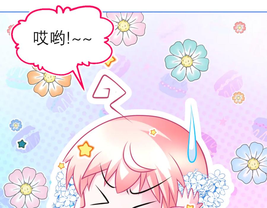 恋上月夜花蝶(新) - 76视频中的神秘影像 - 第24张图