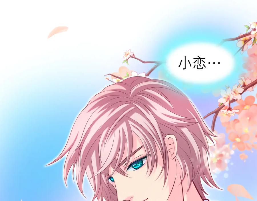 恋上月夜花蝶(新) - 76视频中的神秘影像 - 第78张图