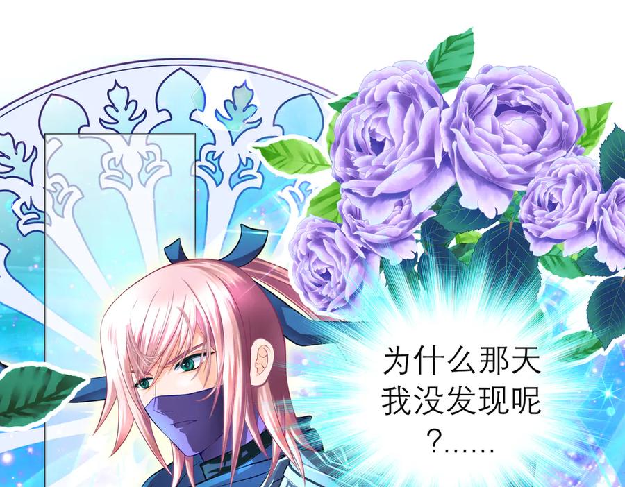 恋上月夜花蝶(新) - 76视频中的神秘影像 - 第10张图