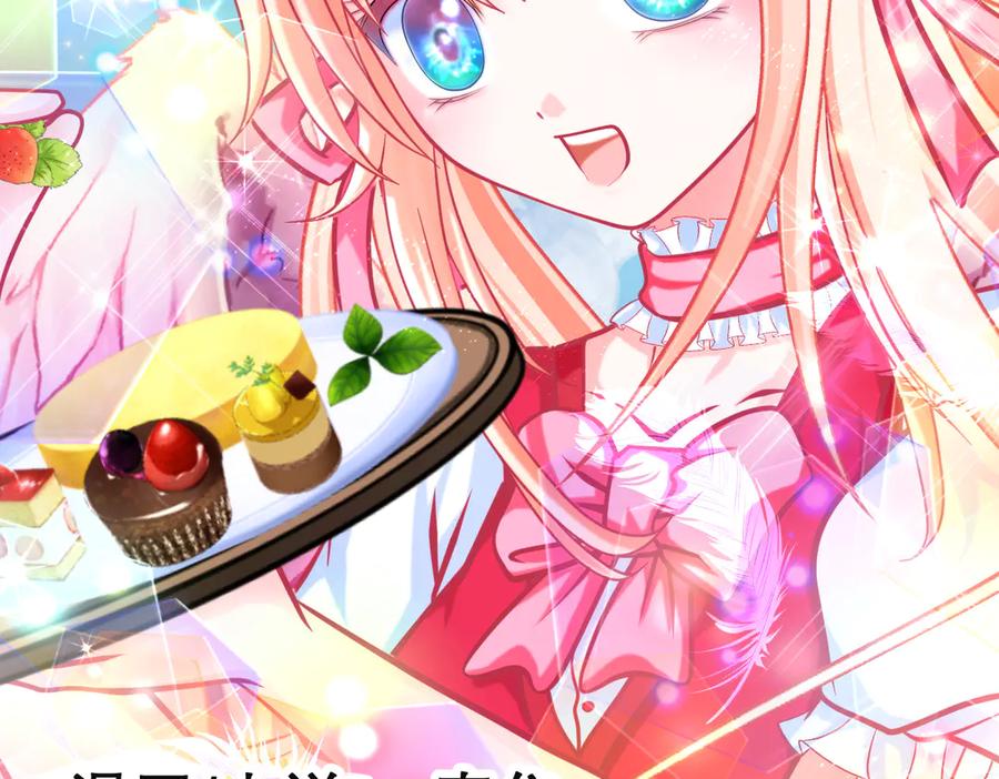 恋上月夜花蝶(新) - 76视频中的神秘影像 - 第2张图