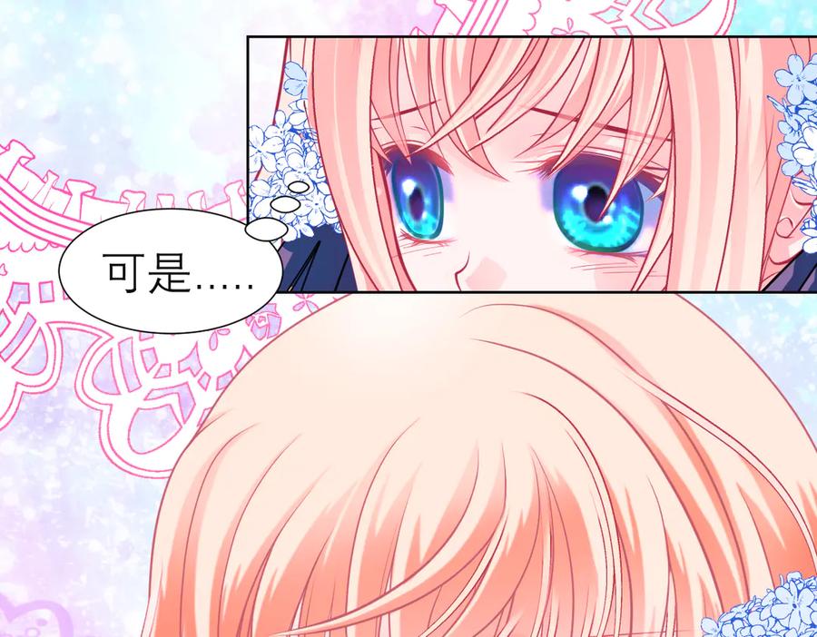 恋上月夜花蝶(新) - 76视频中的神秘影像 - 第48张图