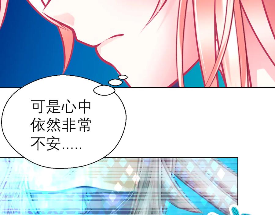 恋上月夜花蝶(新) - 76视频中的神秘影像 - 第96张图