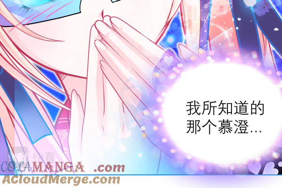 恋上月夜花蝶(新) - 76视频中的神秘影像 - 第89张图