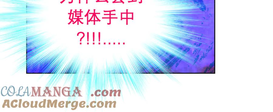 恋上月夜花蝶(新) - 76视频中的神秘影像 - 第57张图