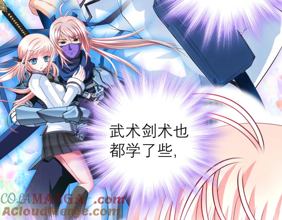 恋上月夜花蝶(新) - 76视频中的神秘影像 - 第21张图