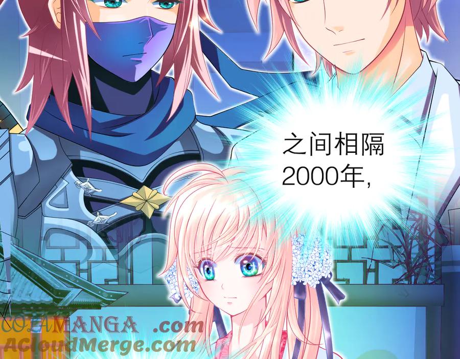 恋上月夜花蝶(新) - 76视频中的神秘影像 - 第33张图