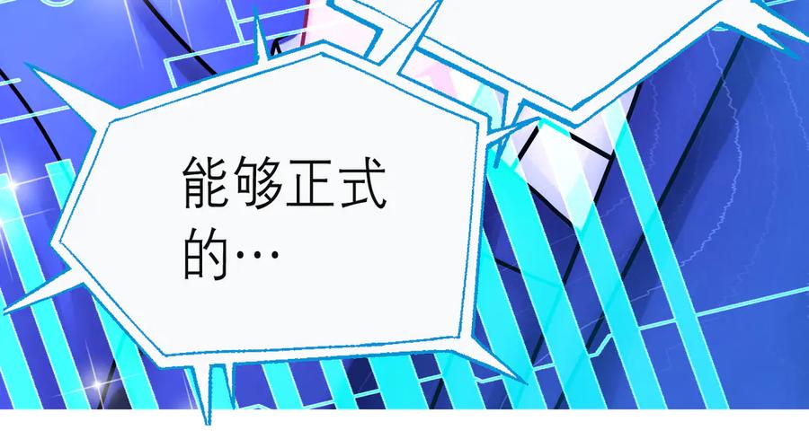 恋上月夜花蝶(新) - 76视频中的神秘影像 - 第86张图