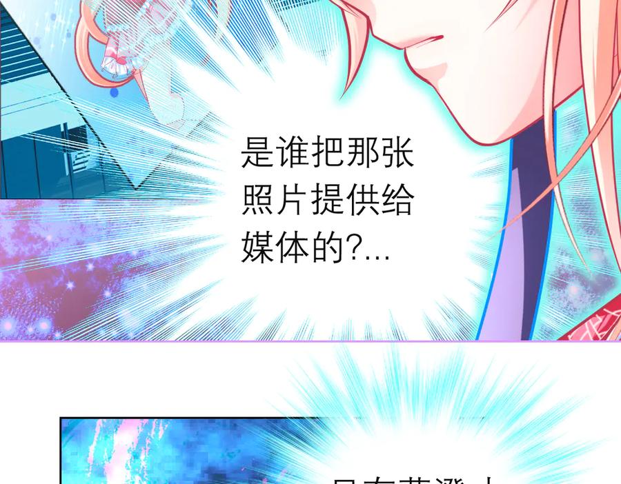 恋上月夜花蝶(新) - 76视频中的神秘影像 - 第55张图