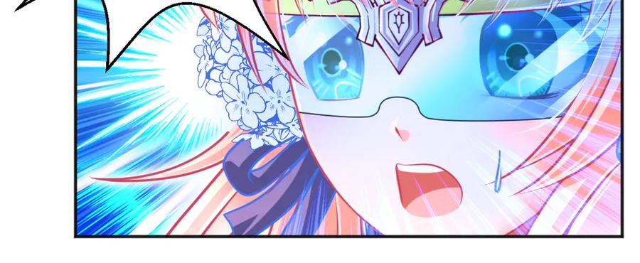 恋上月夜花蝶(新) - 77穿越千年,地位仍是阻碍 - 第24张图