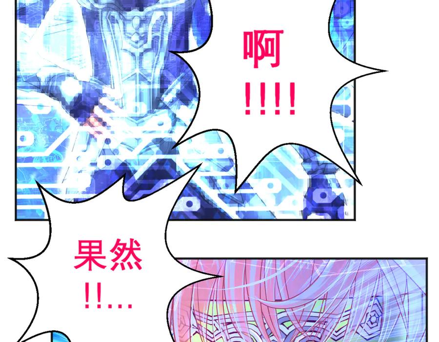 恋上月夜花蝶(新) - 77穿越千年,地位仍是阻碍 - 第23张图