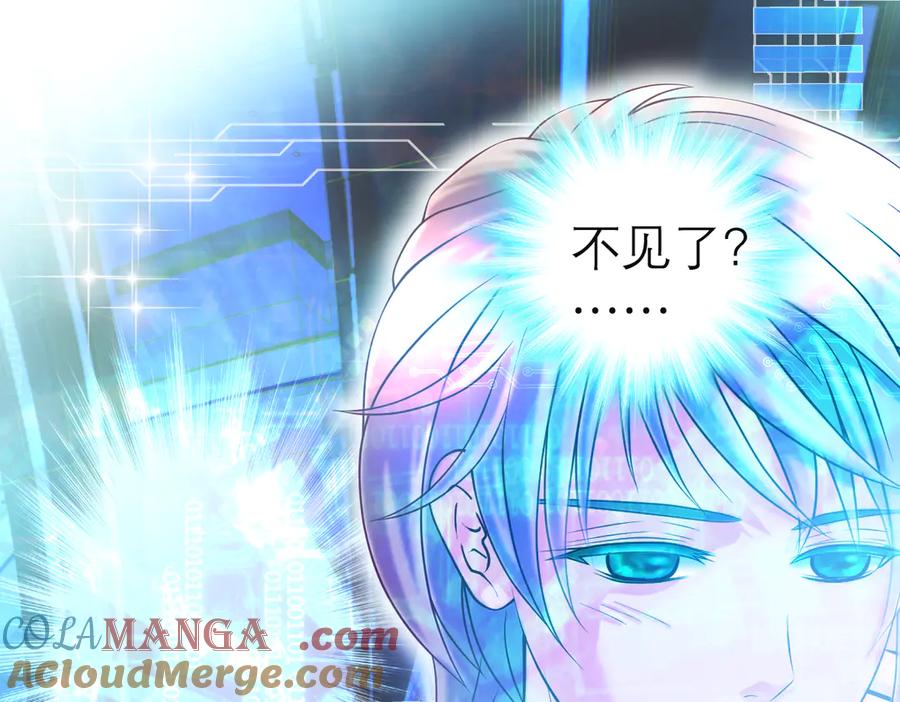 恋上月夜花蝶(新) - 77穿越千年,地位仍是阻碍 - 第13张图