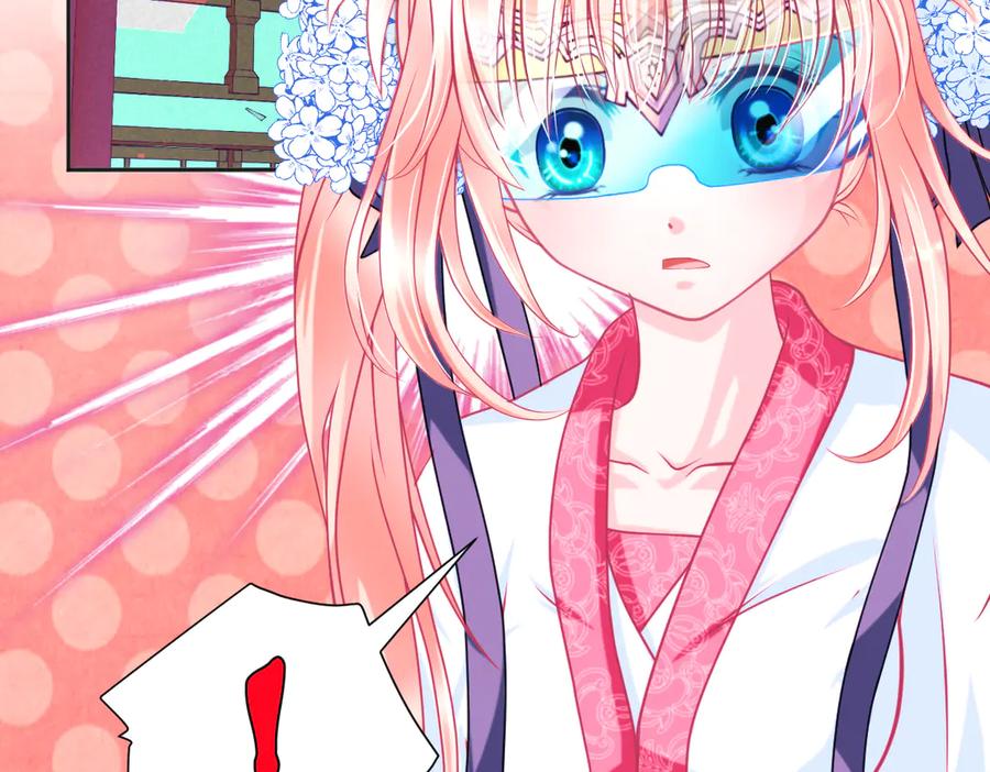 恋上月夜花蝶(新) - 77穿越千年,地位仍是阻碍 - 第30张图