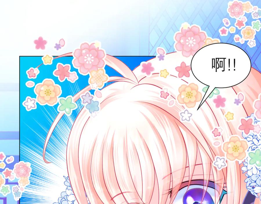 恋上月夜花蝶(新) - 77穿越千年,地位仍是阻碍 - 第64张图