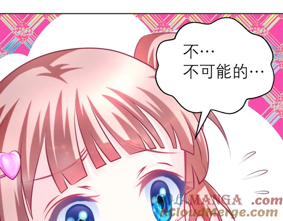 恋上月夜花蝶(新) - 77穿越千年,地位仍是阻碍 - 第69张图