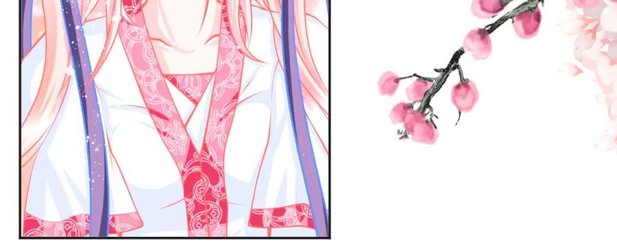 恋上月夜花蝶(新) - 78利用你!到主上身边去 - 第30张图