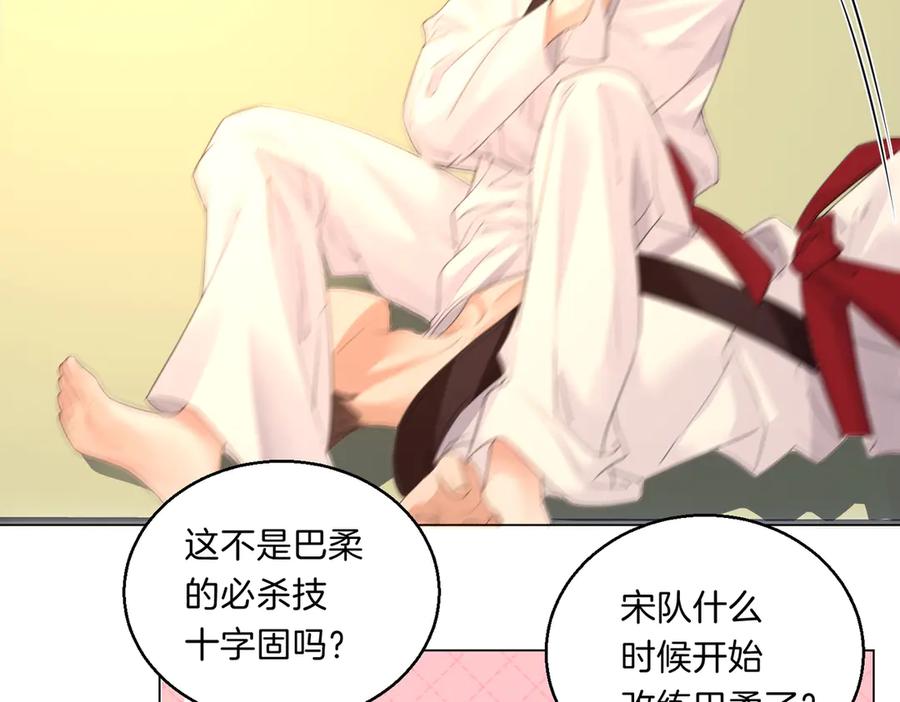 我亲爱的法医小姐 第74话 她回来了 第69页