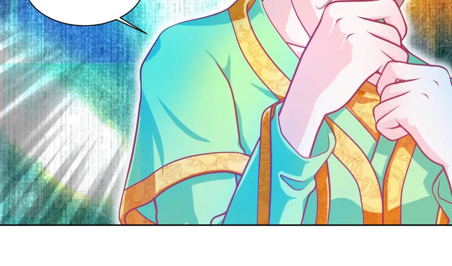 恋上月夜花蝶(新) - 78利用你!到主上身边去 - 第47张图