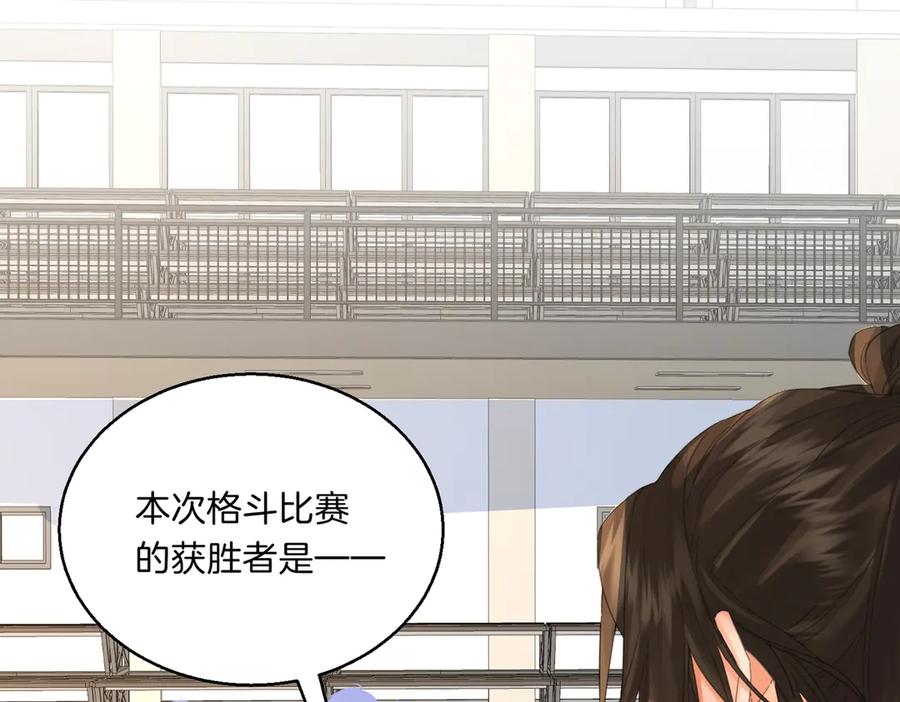 我亲爱的法医小姐 第74话 她回来了 第71页