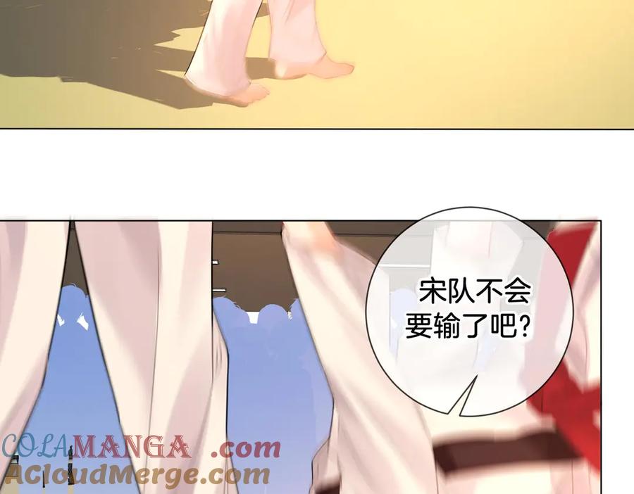 我亲爱的法医小姐 第74话 她回来了 第64页