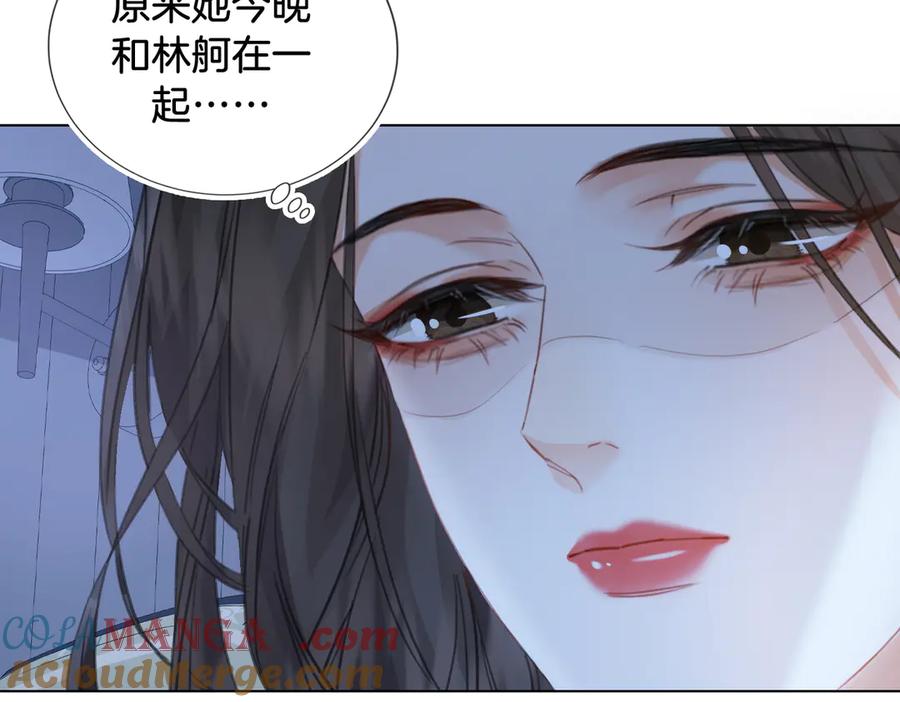 我亲爱的法医小姐 第74话 她回来了 第22页