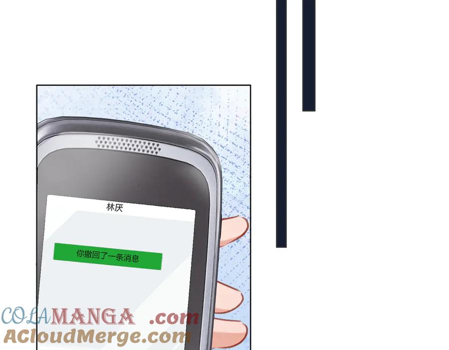 我亲爱的法医小姐 第74话 她回来了 第28页
