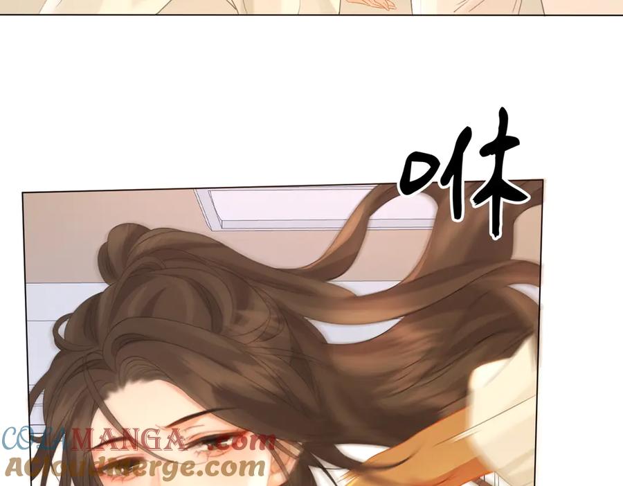 我亲爱的法医小姐 第74话 她回来了 第43页