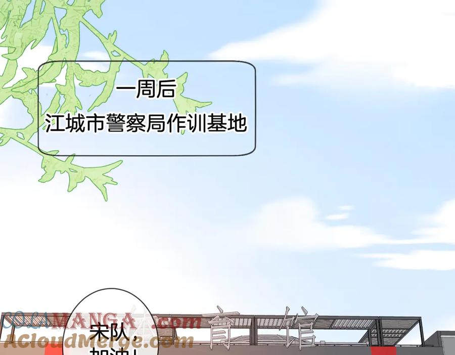 我亲爱的法医小姐 第74话 她回来了 第61页