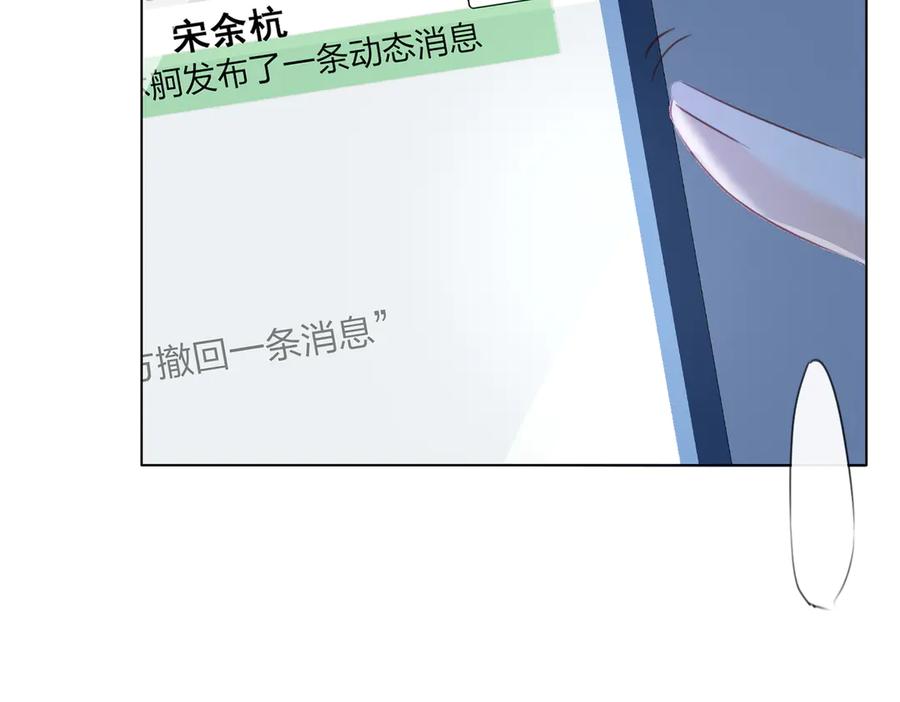 我亲爱的法医小姐 第74话 她回来了 第17页