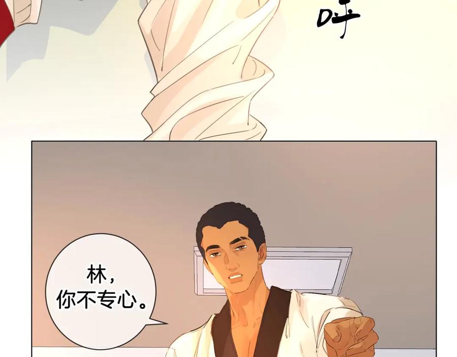 我亲爱的法医小姐 第74话 她回来了 第54页