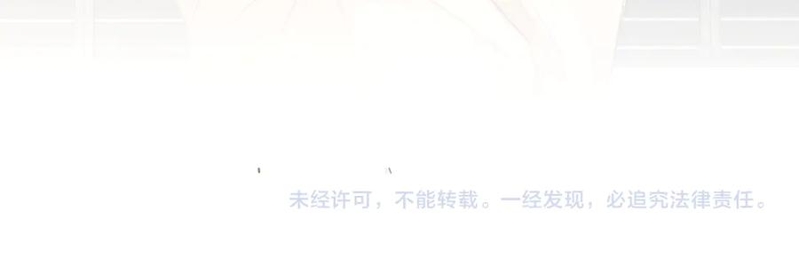我亲爱的法医小姐 第74话 她回来了 第78页