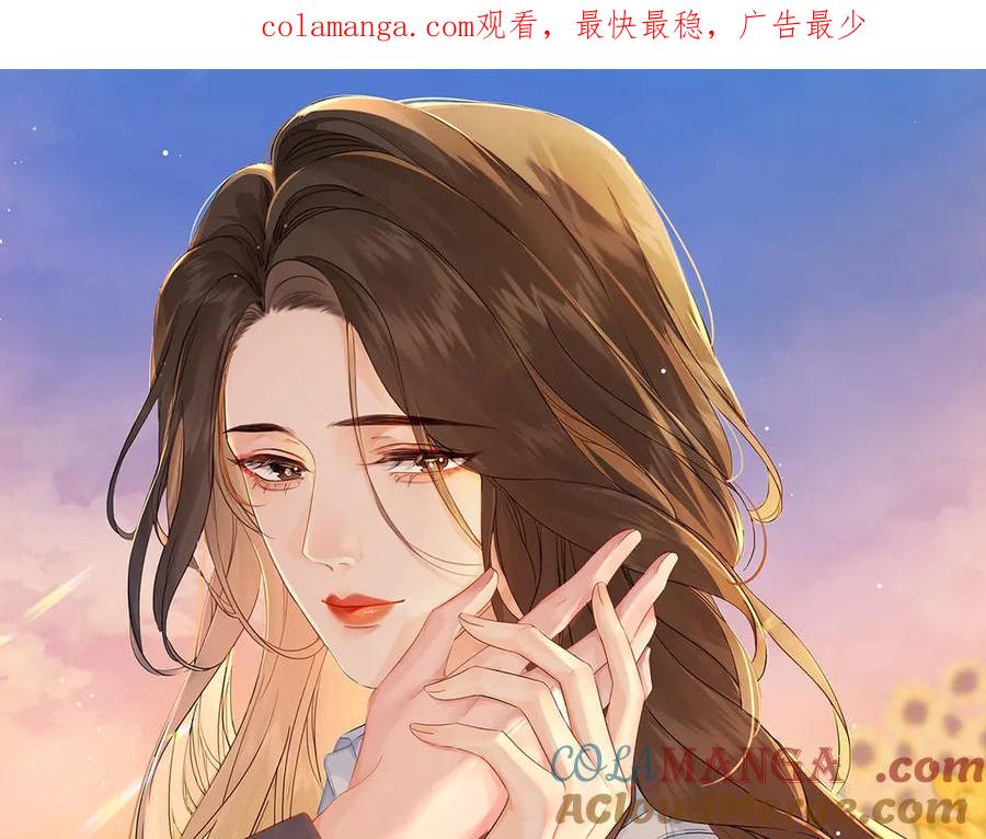 我亲爱的法医小姐 第74话 她回来了 第1页