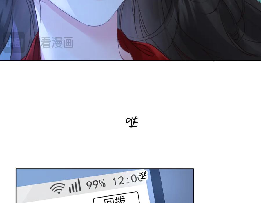 我亲爱的法医小姐 第74话 她回来了 第15页