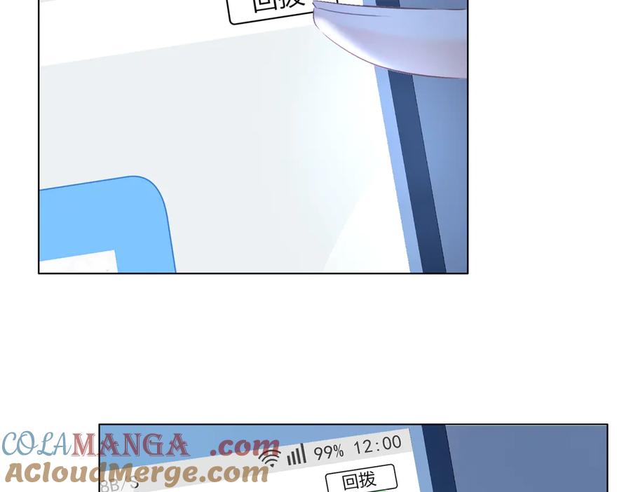 我亲爱的法医小姐 第74话 她回来了 第16页