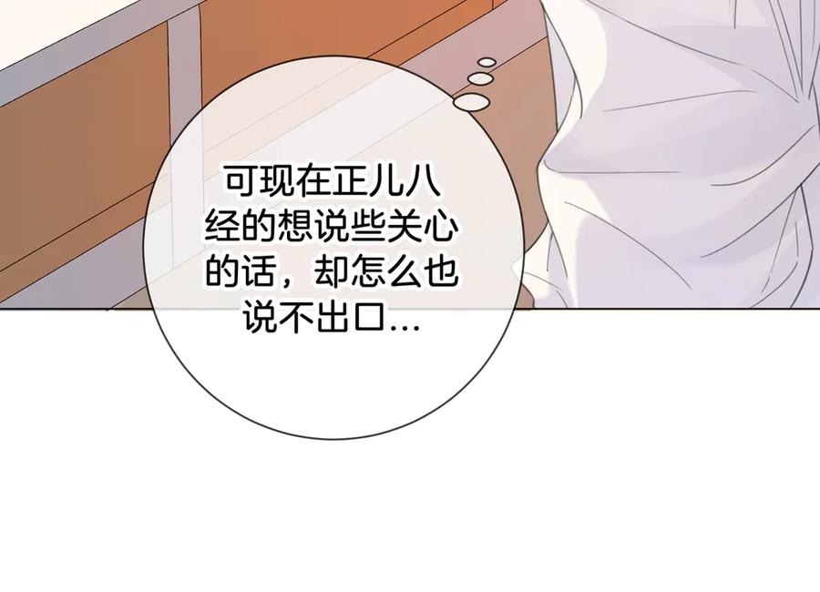 我亲爱的法医小姐 第74话 她回来了 第35页