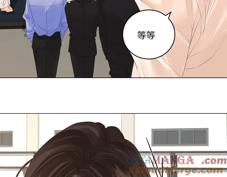 我亲爱的法医小姐 第74话 她回来了 第73页