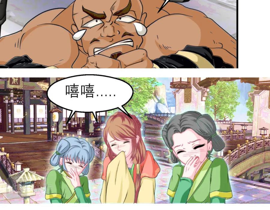 恋上月夜花蝶(新) - 7陌上人如玉,公子世无双 - 第17张图