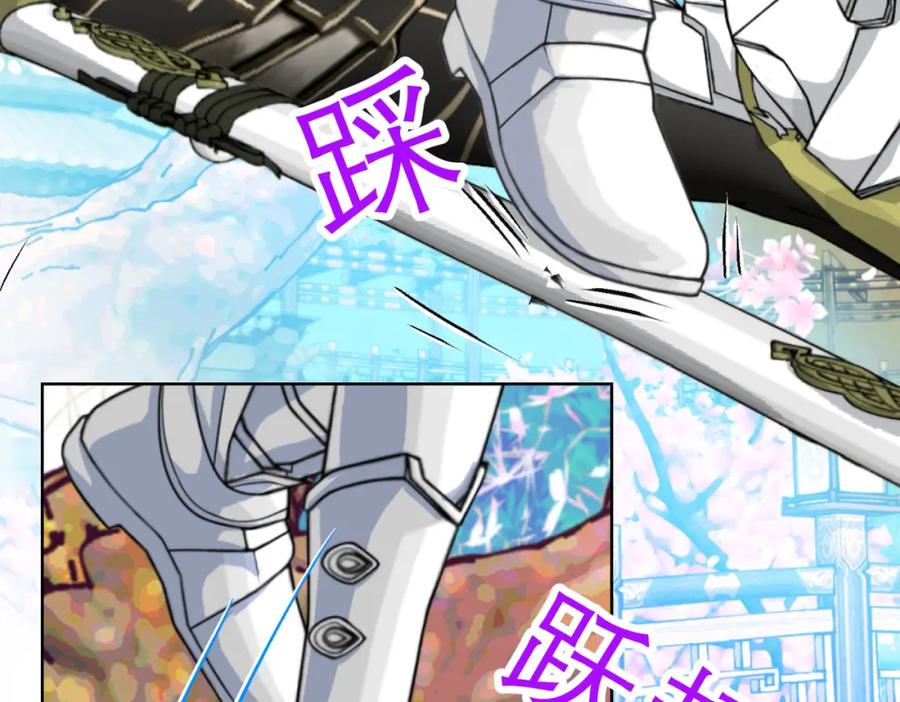 恋上月夜花蝶(新) - 7陌上人如玉,公子世无双 - 第30张图