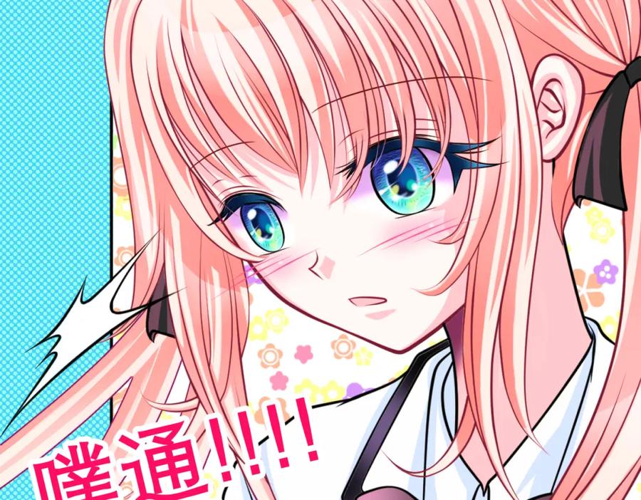 恋上月夜花蝶(新) - 7陌上人如玉,公子世无双 - 第6张图