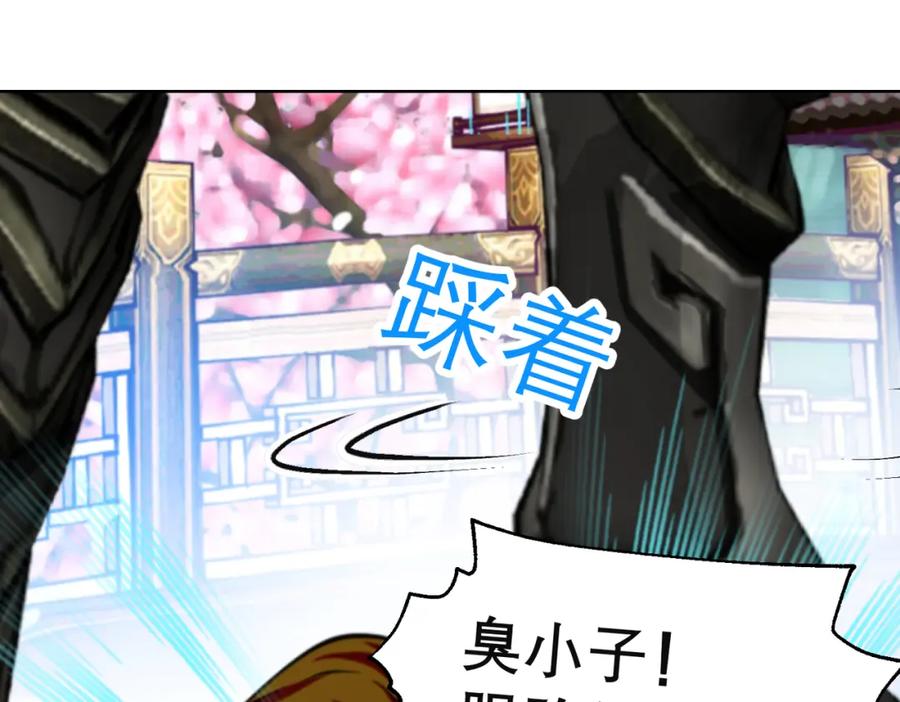 恋上月夜花蝶(新) - 7陌上人如玉,公子世无双 - 第2张图