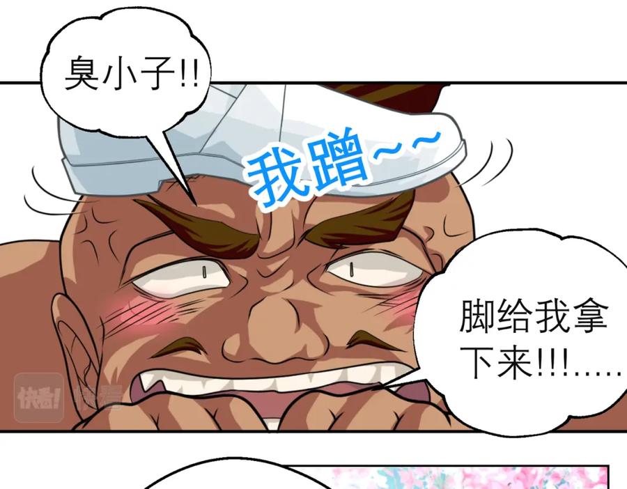 恋上月夜花蝶(新) - 7陌上人如玉,公子世无双 - 第48张图