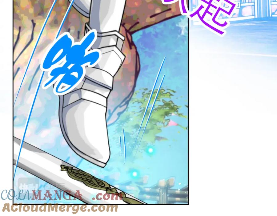 恋上月夜花蝶(新) - 7陌上人如玉,公子世无双 - 第31张图