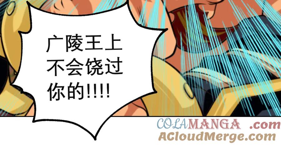 恋上月夜花蝶(新) - 7陌上人如玉,公子世无双 - 第4张图