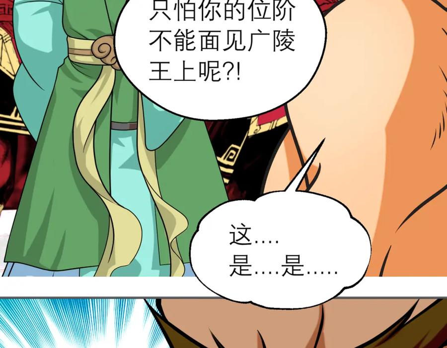 恋上月夜花蝶(新) - 7陌上人如玉,公子世无双 - 第63张图