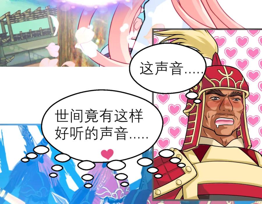 恋上月夜花蝶(新) - 7陌上人如玉,公子世无双 - 第12张图