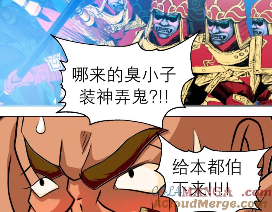 恋上月夜花蝶(新) - 7陌上人如玉,公子世无双 - 第13张图